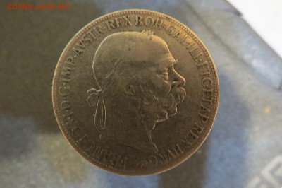 5 крон Австрия 1900. Франц Иосиф 1 до 22.08.18 22.00 - IMG_1367.JPG
