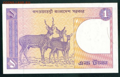 БАНГЛАДЕШ  1 така 1982г. ПРЕСС до 19.08.18г 22.30 - Копия (4) Image5