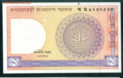 БАНГЛАДЕШ  1 така 1982г. ПРЕСС до 19.08.18г 22.30 - Копия (4) Image6