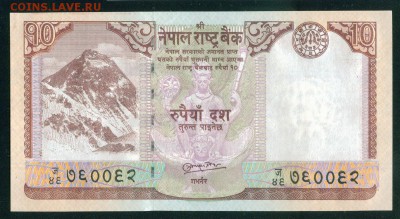 НЕПАЛ 10 рупий 2008г. ПРЕСС до 19.08.18г 22.30 - Копия (5) Image5