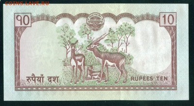 НЕПАЛ 10 рупий 2008г. ПРЕСС до 19.08.18г 22.30 - Копия (5) Image6