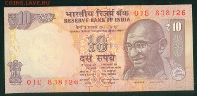 ИНДИЯ 10 рупий 2014-15г. ПРЕСС до 19.08.18г 22.30 - Копия Image5
