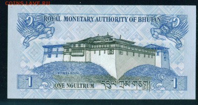 БУТАН 1 нгультрум 2013г. ПРЕСС до 19.08.18г 22.30 - Копия (3) Image11