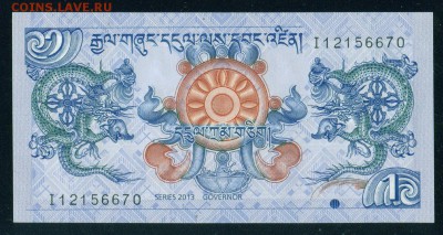 БУТАН 1 нгультрум 2013г. ПРЕСС до 19.08.18г 22.30 - Копия (3) Image12