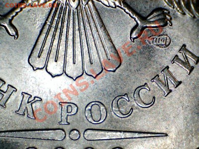5 р 2009 СП магнит 3.12а до 11.05 22-00(М) - 3.12а монограмма