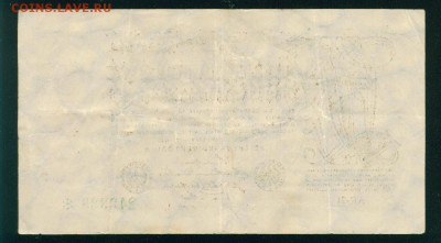 ГЕРМАНИЯ 500 000 000 марок 1923г до 19.08.18г 22.30 МСК - Копия (2) Image14