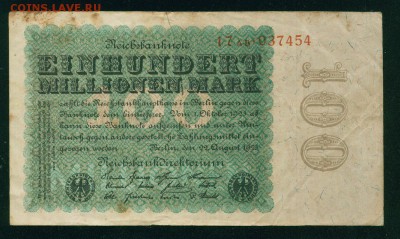 ГЕРМАНИЯ 100 000 000 марок 1923г до 19.08.18г 22.30 МСК - Копия Image13