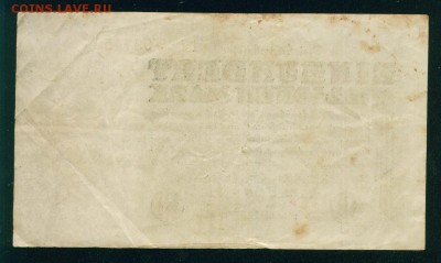 ГЕРМАНИЯ 100 000 000 марок 1923г до 19.08.18г 22.30 МСК - Копия Image14