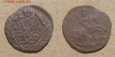 полушка 1759 - до 21.08.18 в 22-30 - polushka1758
