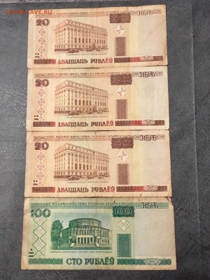 Боны Беларуси 7 штук 2000 год. До 22:00 22.08.18 - E9856F80-3112-4F71-9AAE-5B96D62C1F5E