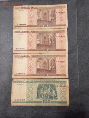 Боны Беларуси 7 штук 2000 год. До 22:00 22.08.18 - D5EE9023-0C78-40AA-B3FC-A502400D10D8