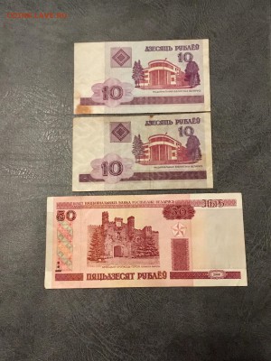 Боны Беларуси 7 штук 2000 год. До 22:00 22.08.18 - CD5B2732-F558-4926-BA8C-EC1F4CB9C43C
