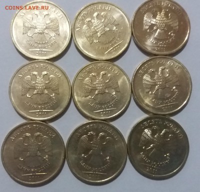 Мешковые 10 рублей 2011 ммд UNC 9 штук по Фиксу за 1 штуку - 20180816_224726