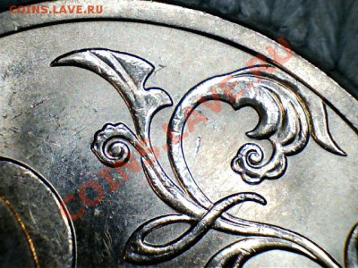 2 р 2009 СП магнит 2.4а (редкая) до 11.05 в 22-00(М) - 2.4 а лист