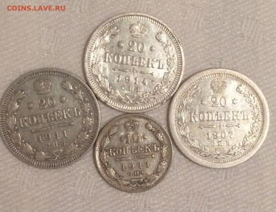 10 к.1911 г, 20 к. - 3 шт.    до 21.08.2018 г. 22-00 мск. - IMG_4550