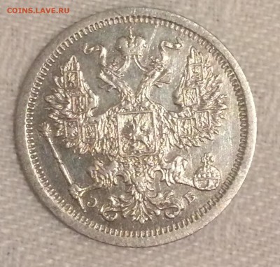 10 к.1911 г, 20 к. - 3 шт.    до 21.08.2018 г. 22-00 мск. - IMG_20_1907_1