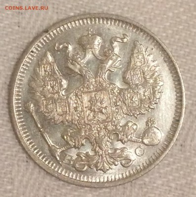 10 к.1911 г, 20 к. - 3 шт.    до 21.08.2018 г. 22-00 мск. - IMG_20_1914_1