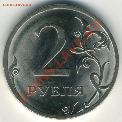 2 р 2009 СП магнит 2.4а (редкая) до 11.05 в 22-00(М) - 2.4а реверс