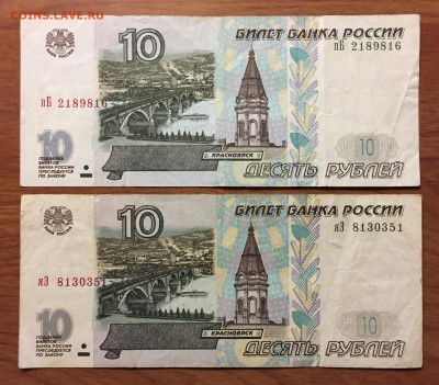 10р х2 мод.2001 формат литер хХ - IMG_6355.JPG