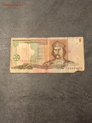 Разные боны Украины 7 штук. До 22:00 22.08.18 - 18F6BF43-CEC1-4FB3-B0C1-0D74F27DCDF9