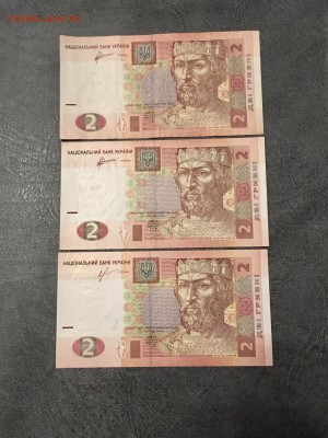 Разные боны Украины 7 штук. До 22:00 22.08.18 - 44E77B4B-115C-433D-9552-8D6521700A65