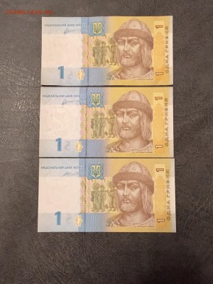 Разные боны Украины 7 штук. До 22:00 22.08.18 - C6062CFF-0702-476F-BC4B-A09881BC12FF