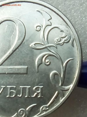 2 рубля 2017 г ММД брак или бонус? - IMG_20180816_160919