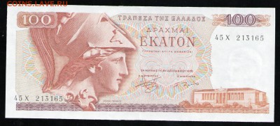 ГРЕЦИЯ 100 ДРАХМ 1978 АUNC - 1 001