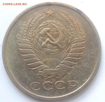 5 копеек 1961 разновидность - 20180817_105321