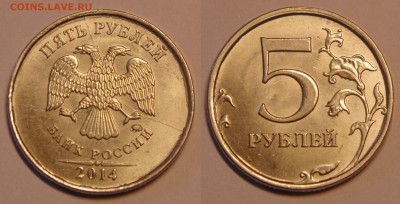 Две подборки монетных браков - DSC00823.JPG