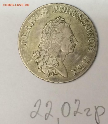 Пруссия 1 талер 1784 А - IMG_7590.JPG