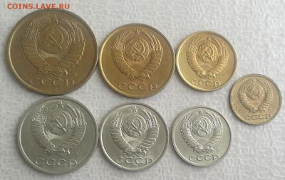 монеты 1991  23.08.18 до 22.00 мск - 20180817_131719