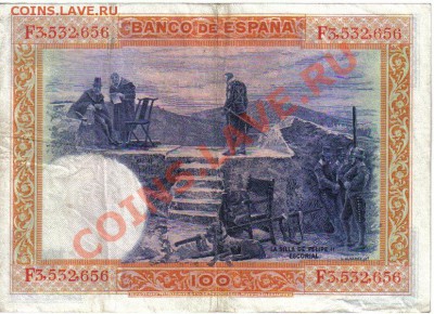 Испания 100 песет 1925 до 9.05 21.00мск - Испания 100 песет 1925-2
