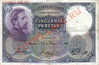 Испания 50 песет 1931 до 9.05 21.00мск - Испания 50 песет 1931-1