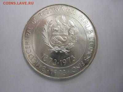 100 соль перу 1973 до 19.08.18 - IMG_0781.JPG