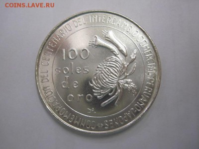 100 соль перу 1973 до 19.08.18 - IMG_0779.JPG