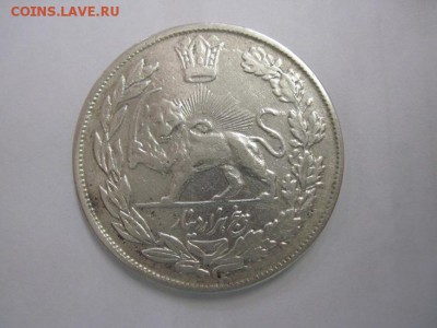 500 динаров Иран 1915  до 19.08.18 - IMG_0797.JPG