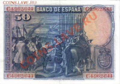 Испания 50 песет 1928 XF+ до 9.05 21.00мск - Испания 50 песет 1928-644-2