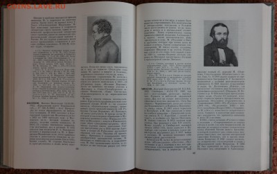 Библиографический словарь "Русские писатели" - русские писатели 3.JPG
