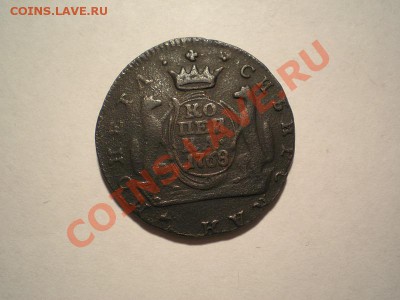 Копейка сибирь 1768 КМ до 08.05.11. в 22.00 мв - P5060002.1