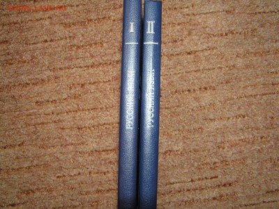 Книга "Русский язык" учебник для вузов 2 тома - русский для вузов2.JPG