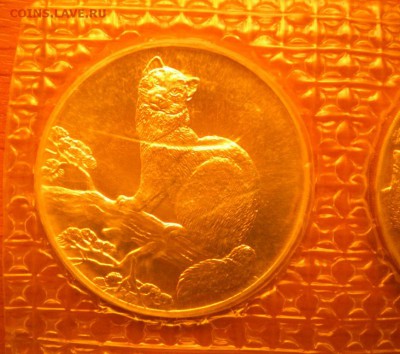 3 рубля. Соболь 1995г 4шт. запайка до 20.08. 22-05 - DSCN6585.JPG