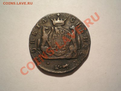 Копейка сибирь 1771 КМ до 08.05.11. в 22.00 мв - P5060002.1