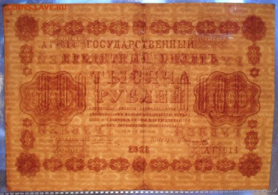 з вертикальный. Состояние XF. До 22.08 - SDC10628.JPG