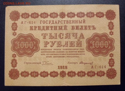 з вертикальный. Состояние XF. До 22.08 - SDC10622.JPG