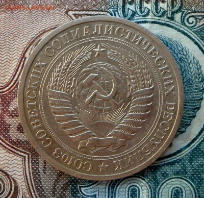 1 рубль -1969 года  23.08.18 в 22-00 МСК - SAM_8408.JPG