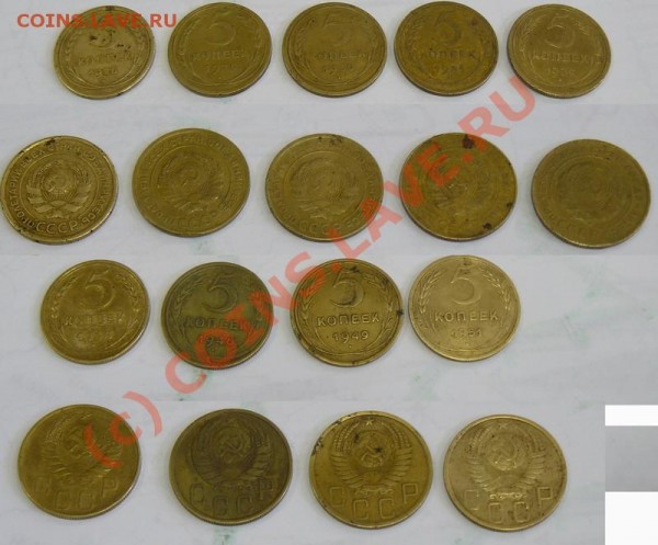 Пятаки 1926,28,30,31,32,38,46,49,51 - пятаки
