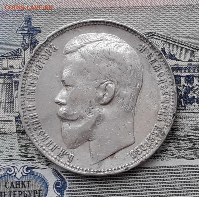 1 рубль 1899 ФЗ СПБ до 21-08-2018 до 22-00 по Москве - 99 А