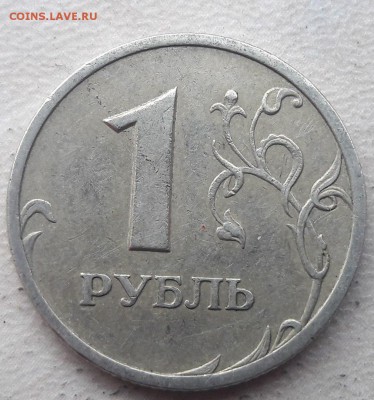 1 рубль 2005г СПМД Шт. Б (ОЧЕНЬ РЕДКИЙ) до 22:00 19.08.2018г - 19