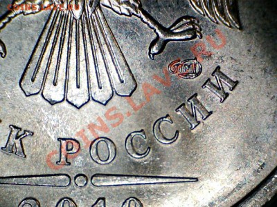 2р 2010 СП 2.4 до 12.05 22-00(М) - 11050700131445520703